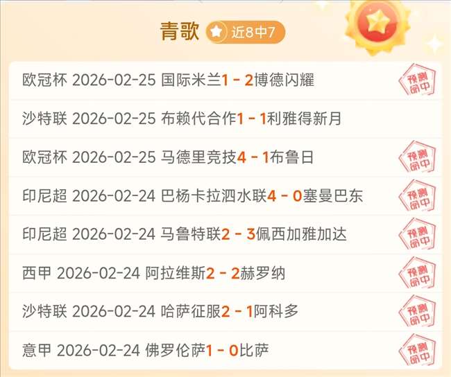 中甲联赛落,广州队,上海嘉定汇,立博体育官网,Ladbrokes,Sports,足球直播,篮球赛事,体育高清,NBA直播