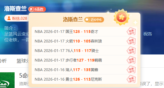 中国网络三,十年,那些年,立博体育官网,Ladbrokes,Sports,足球直播,篮球赛事,体育高清,NBA直播