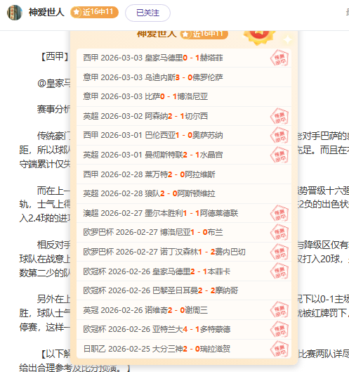 太阳主场逆,袭击败开拓,布克杜兰特,立博体育官网,Ladbrokes,Sports,足球直播,篮球赛事,体育高清,NBA直播