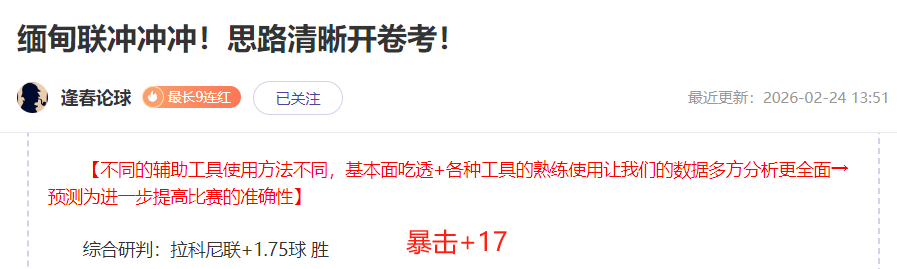 中俄冰雪盛,冬季运动激,情燃动,立博体育官网,Ladbrokes,Sports,足球直播,篮球赛事,体育高清,NBA直播