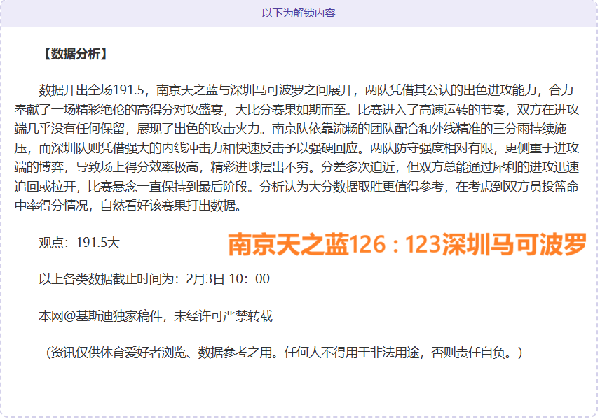 埃迪豪忧虑,重重,伯恩重伤令,立博体育官网,Ladbrokes,Sports,足球直播,篮球赛事,体育高清,NBA直播