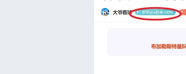 西甲赛事分,赫罗纳对毕,尔巴鄂竞技,立博体育官网,Ladbrokes,Sports,足球直播,篮球赛事,体育高清,NBA直播
