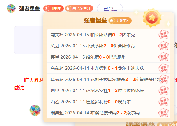 亚冬会璀璨,开启,全球高手齐,立博体育官网,Ladbrokes,Sports,足球直播,篮球赛事,体育高清,NBA直播
