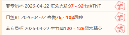 埃尔切,马竞,专家期号大,立博体育官网,Ladbrokes,Sports,足球直播,篮球赛事,体育高清,NBA直播