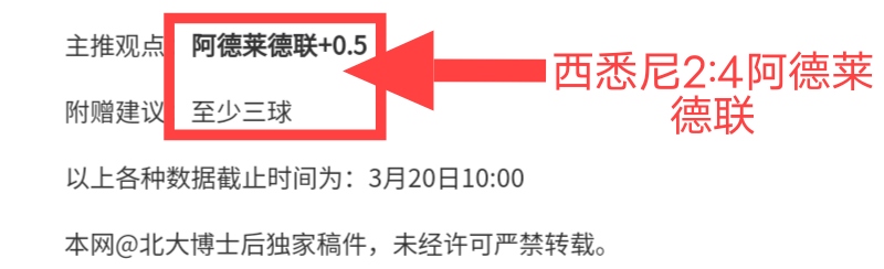 上港对重庆,铜梁龙赛事,前瞻,立博体育官网,Ladbrokes,Sports,足球直播,篮球赛事,体育高清,NBA直播