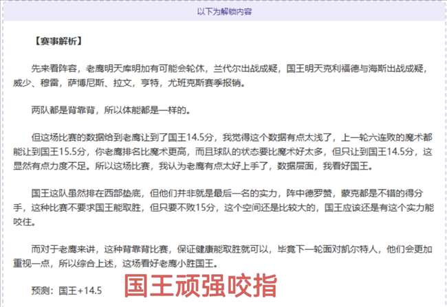 大乐透期号,专家质合分,阿森纳前区,立博体育官网,Ladbrokes,Sports,足球直播,篮球赛事,体育高清,NBA直播