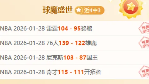 CBA：贝尔精彩快攻空接扣篮，瞬间征服观众