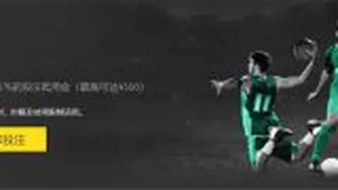 亚冬会B组男子1500米短道速滑决赛