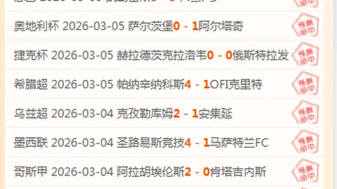 雷迪克执掌教鞭，四年合同尘埃落定。