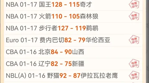 利物浦与埃弗顿在英超赛场上红牌数量并列领先