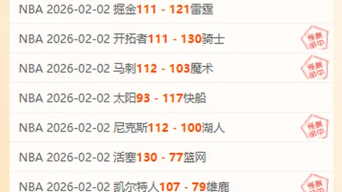 山东高速男篮客场不敌北京北汽队，以94-103落败