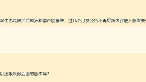 白俄超本土球队关键转折点，独家情报大公开